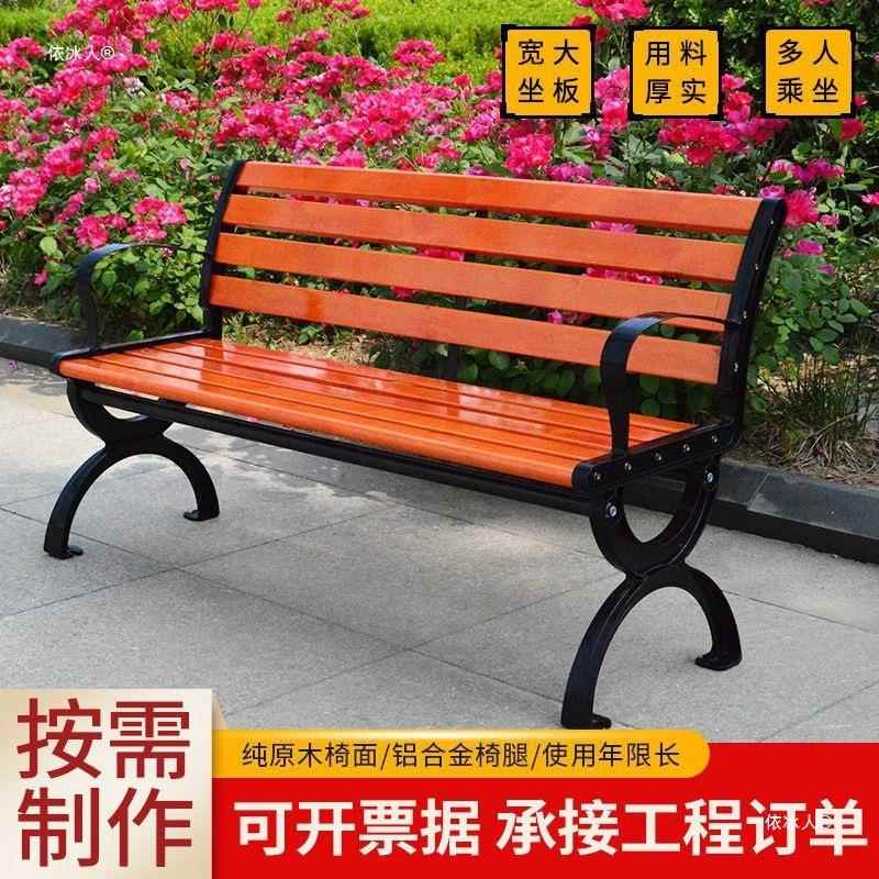 园靠外背椅户长椅公外庭院阳台休闲实木塑木®排椅防腐公共坐室椅