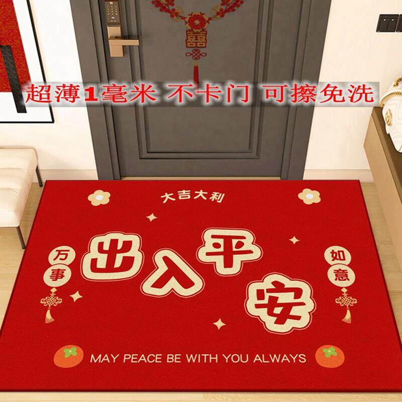 超薄1毫米pvc地垫不卡门入户门垫可擦洗皮革进门口地毯免洗薄款垫