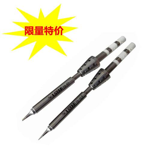 新款直销通用TS101迷你烙铁电烙铁头组合套装刀头焊咀TS100烙铁头