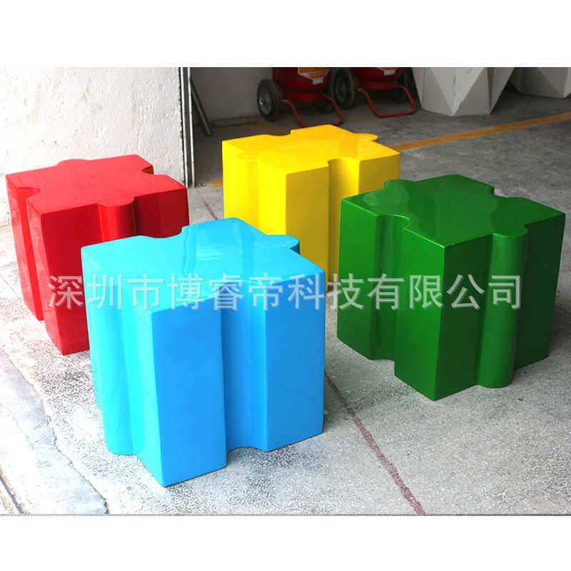 玻璃钢幼儿园积木小凳子彩色组合商场趣味座椅学校培训班休息椅子