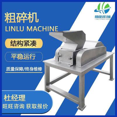 CSJ-P60源头厂家供应不锈钢粗碎机袋泡茶木材辣椒香辛料