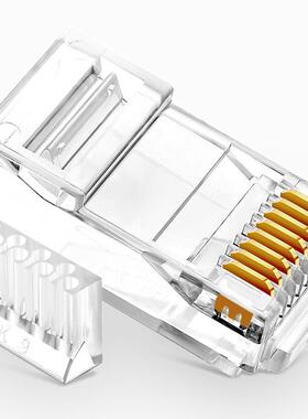 胜为六类千兆纯铜50U两件式100个/盒 RJ45电脑非屏蔽网络水晶头