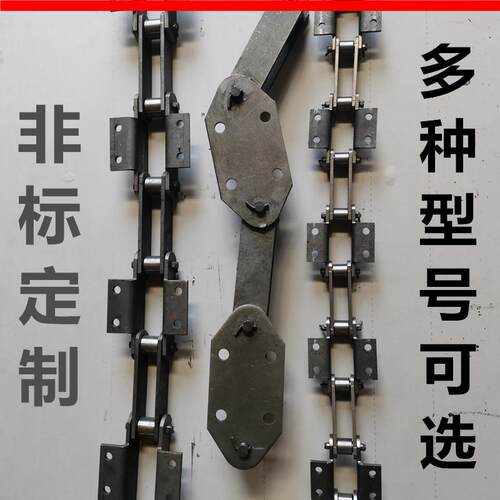 NE斗式提升机链条工业用传动板式链条ne30斗提机链轮输送机板链条