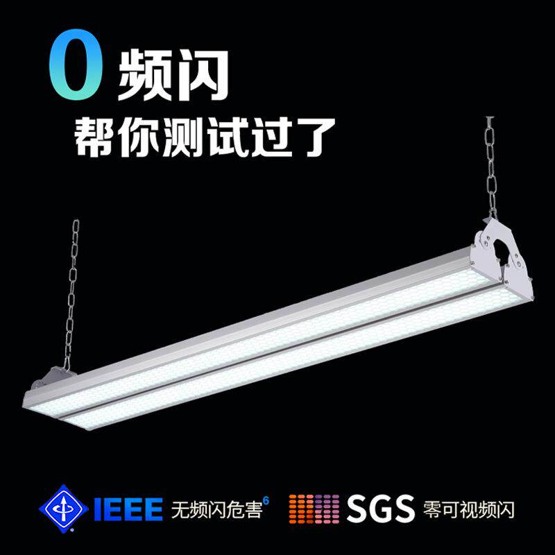 长工条灯leAMGd超亮用仓库工矿灯防眩厂目灯厂车间照明灯工业房专