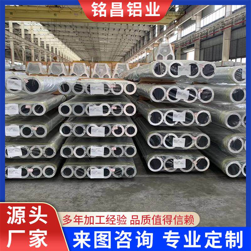 6061空心圆管6063铝管精密薄壁壁厚1mm铝合金圆管型材加工铝方管