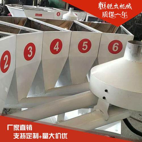 饲料食品粉末多斗智能小料机 七/九斗自动计量称重配料机