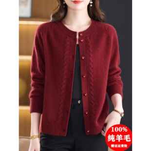 高端100纯羊毛衫圆领针织开衫女中老年妈妈加厚毛衣外套大码上衣