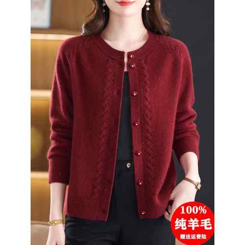 高端100纯羊毛衫圆领针织开衫女中老年妈妈加厚毛衣外套大码上衣