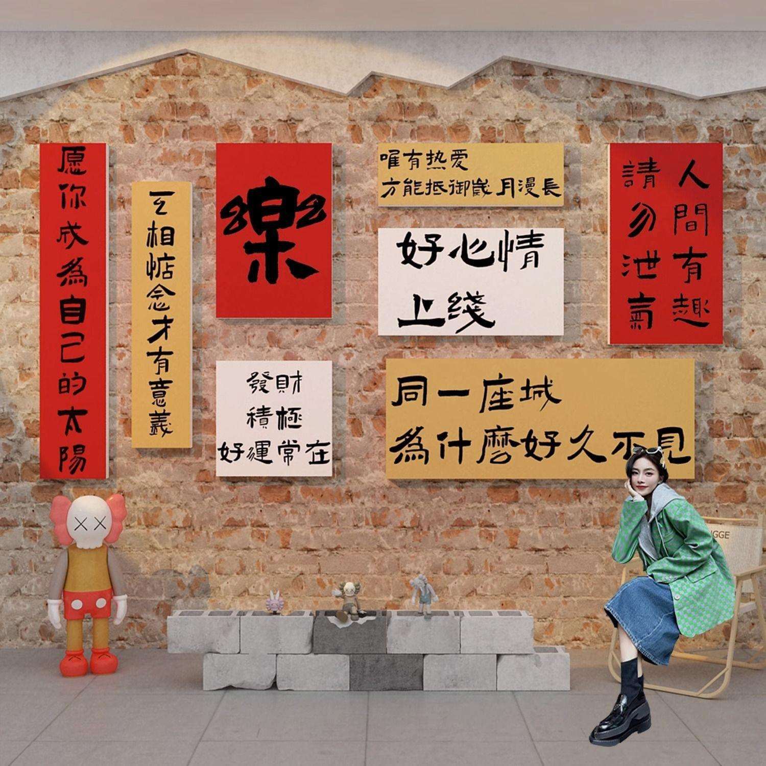 文化工业装饰肉风饭馆创意复古怀旧餐饮串画工贴纸烧烤墙面烧烤店