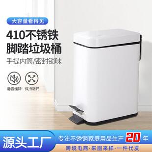 家用防滑脚踏长方型垃圾桶办公室缓降有盖夹缝厕所收纳窄款防臭