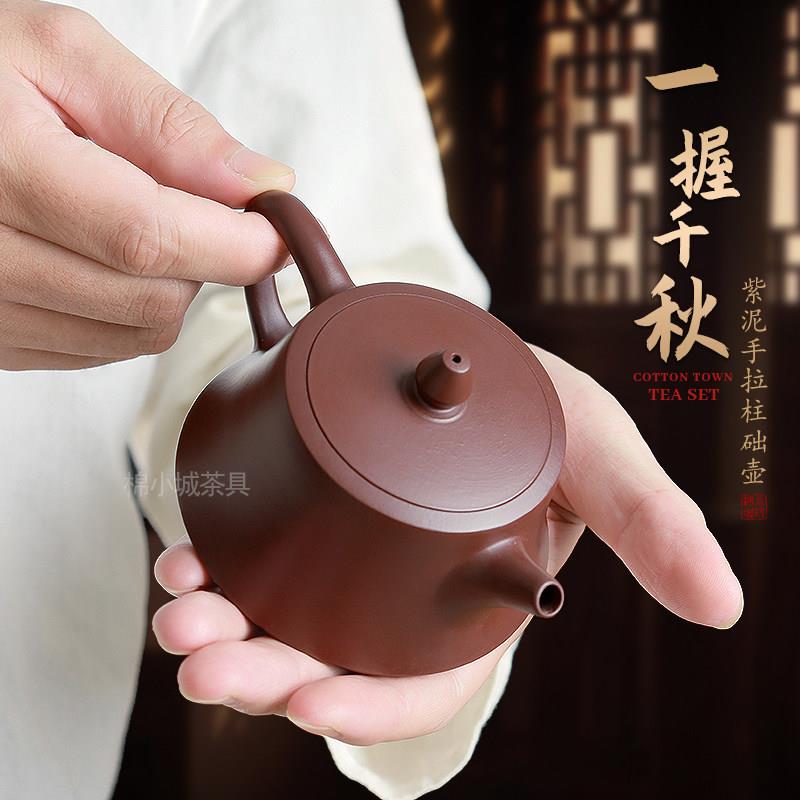 宜兴紫砂壶柱础壶 名间艺人手工老紫泥新手入门级泡茶壶 功夫茶具