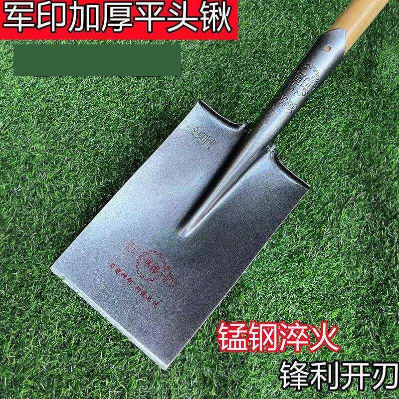 军印平头锹全钢淬火农用钢锹直锹挖树锰钢齐头长方锹平泥锹锨铲子