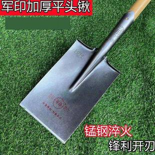 军印平头锹全钢淬火农用钢锹直锹挖树锰钢齐头长方锹平泥锹锨铲子