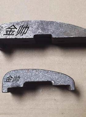 农用车拖拉机钦机海龙钢板通用型 滑块 农用车拖拉机配件*现货