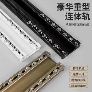 20连体双轨静音轴承滑轮加宽一体滑道导轨铝合金顶装 新款 窗帘轨道