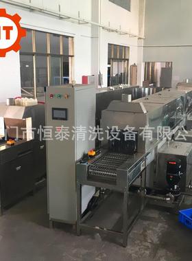 湖南周转箱清周转HT-71052筐去 去污洗机厂家清油洗烘干设备