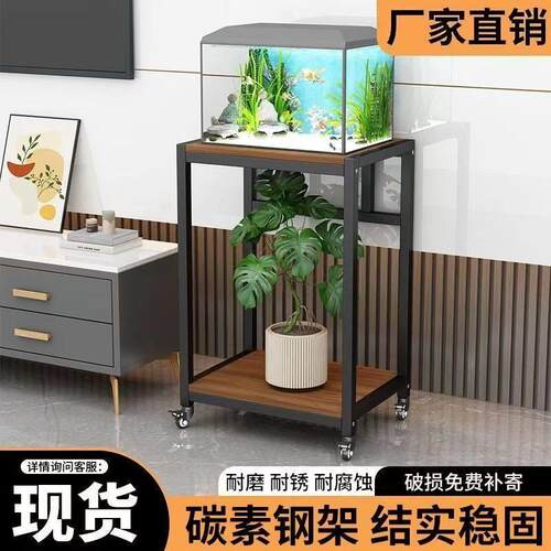 鱼缸架子底柜金属承重底座铁艺客厅支架双层底架托 托架桌子带轮
