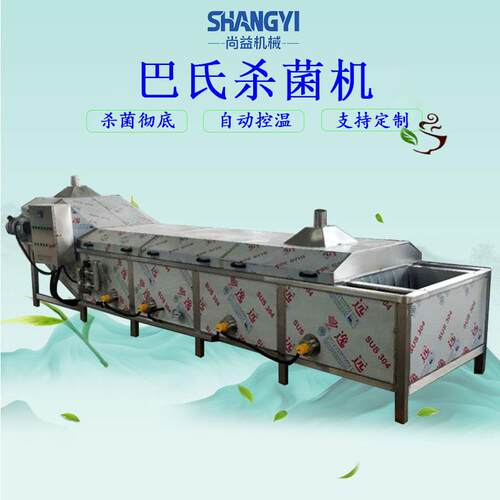 酱料包商用巴氏杀菌设备卤料包低温灭菌机调味包全自动巴氏杀菌机