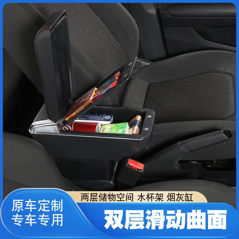 适用雷诺新款卡缤扶手箱专用2018款雷诺Captur内饰改装扶手箱配件