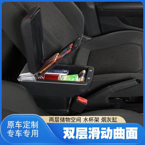 适用雷诺新款卡缤扶手箱专用2018款雷诺Captur内饰改装扶手箱配件