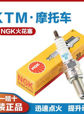 适用于 于KTMR2R RC390 250Duke 790 890 1290 65SX杜克机车火花