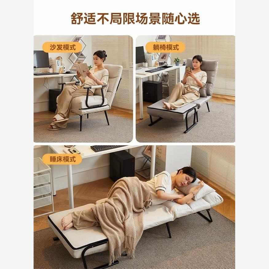 折叠躺椅办公室午休午睡单人床两用椅秋冬可躺可坐椅靠背沙发座椅