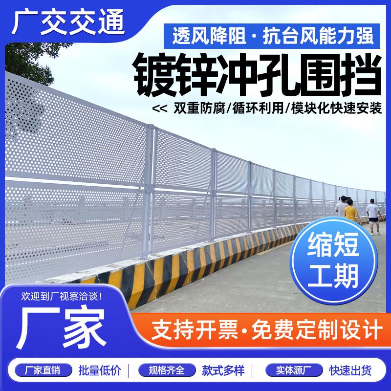 沿海地区市政工程冲孔围挡防风施工挡板建筑工地临时围挡隔离护栏