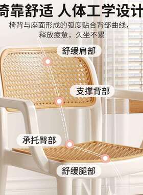 塑料藤编椅家椅用约现代靠背坐简凳书房书桌久N873坐舒餐适加厚备