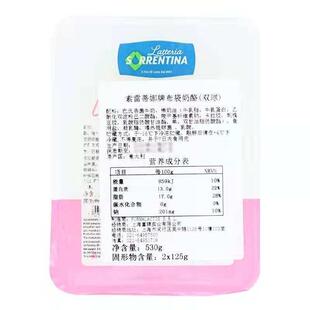 Burrata Cheese 索雷蒂娜 布拉塔奶酪125g*2网红爆浆芝士生酮即食