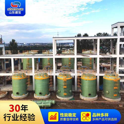 盛宝玻璃钢废水罐 大型容器缠绕罐 生活污水成套处理设备