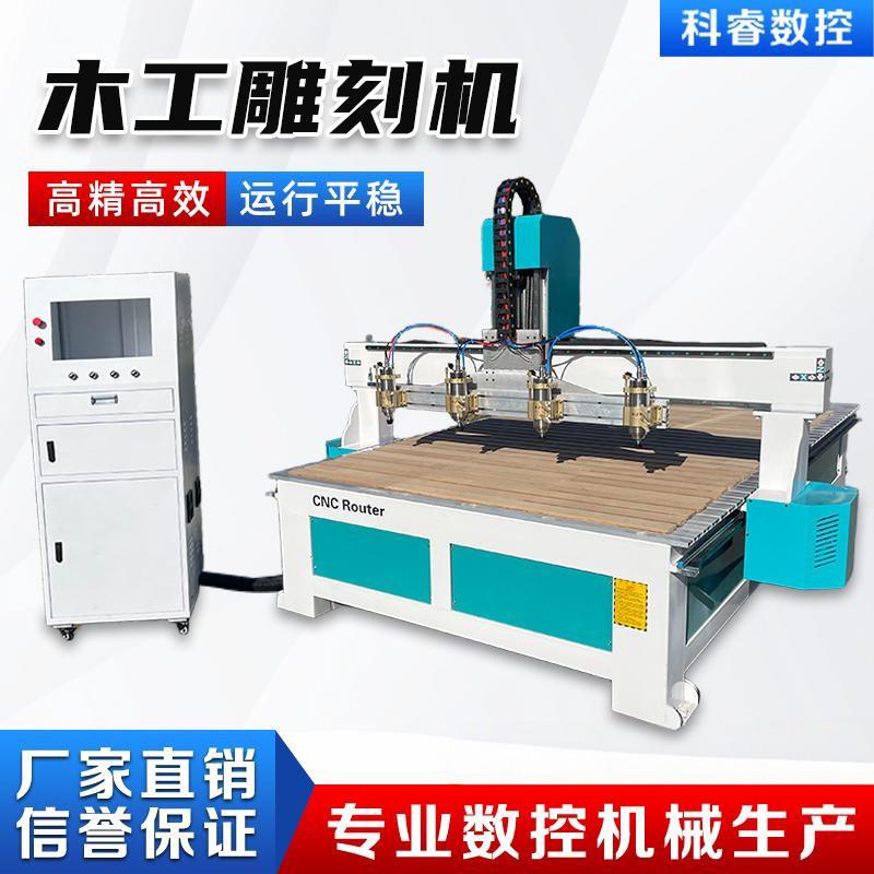 1325木工雕刻机多功能CNC雕刻机PVC压克力数控雕刻机一拖三雕刻机