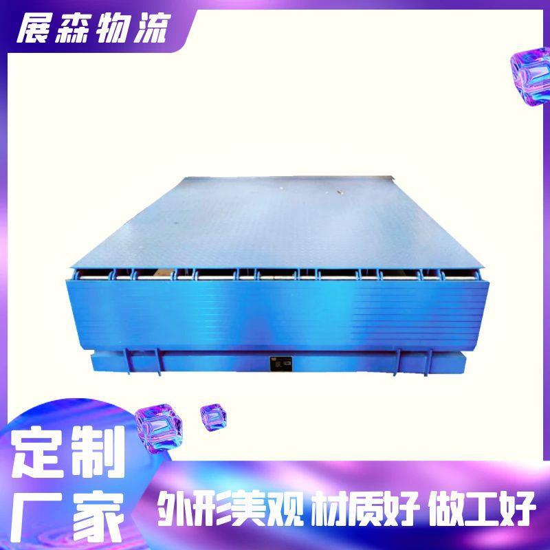 集装箱卸货平台源头工厂固定式卸货平台10吨装货平台