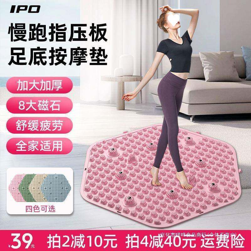 【升级大号款】指压板足底按摩垫按摩器超慢跑加大加厚拼接全家适