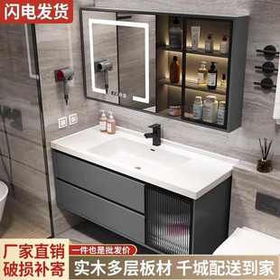 轻奢岩板浴室柜实木现代简约智能卫生间洗手洗脸台盆柜组合洗漱台