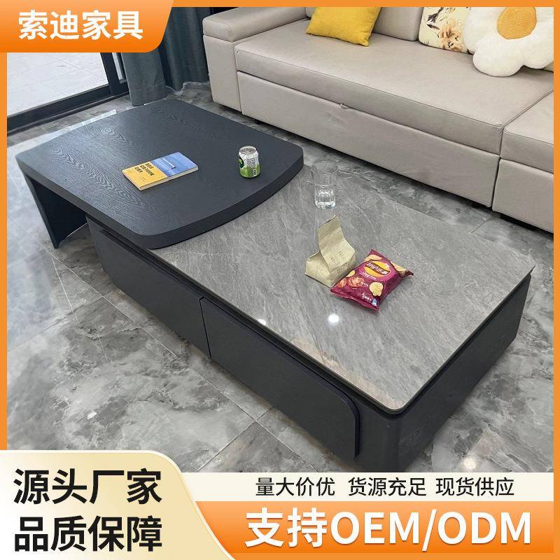 现代简约木岩板茶几客厅小户型伸缩轻奢家用电视柜组合餐桌收纳