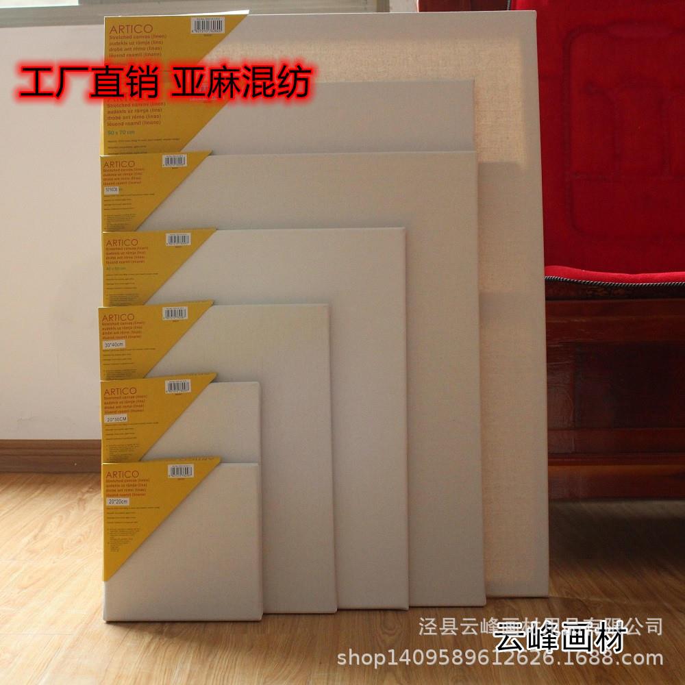 亚麻混纺画材实木画框油画框细亚麻混纺油画框丙烯涂成30x4060x80