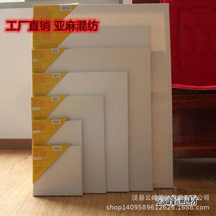 亚麻混纺画材实木画框油画框细亚麻混纺油画框丙烯涂成30x4060x80