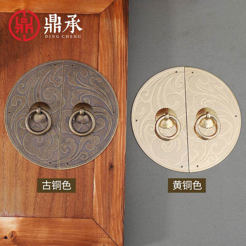现货明清古典家具衣柜门把手中式仿古大门拉手圆形刻花拉环铜配件