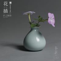 奉茗汝窯 陶瓷花器擺件工藝茶具配件 汝窯花插 養(yǎng)水生植物