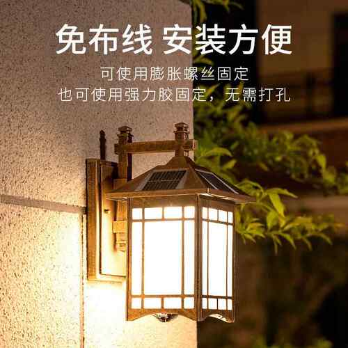 太阳能灯中式家用户外室外壁台墙花园别墅围墙l东京亭壁ed露太壁