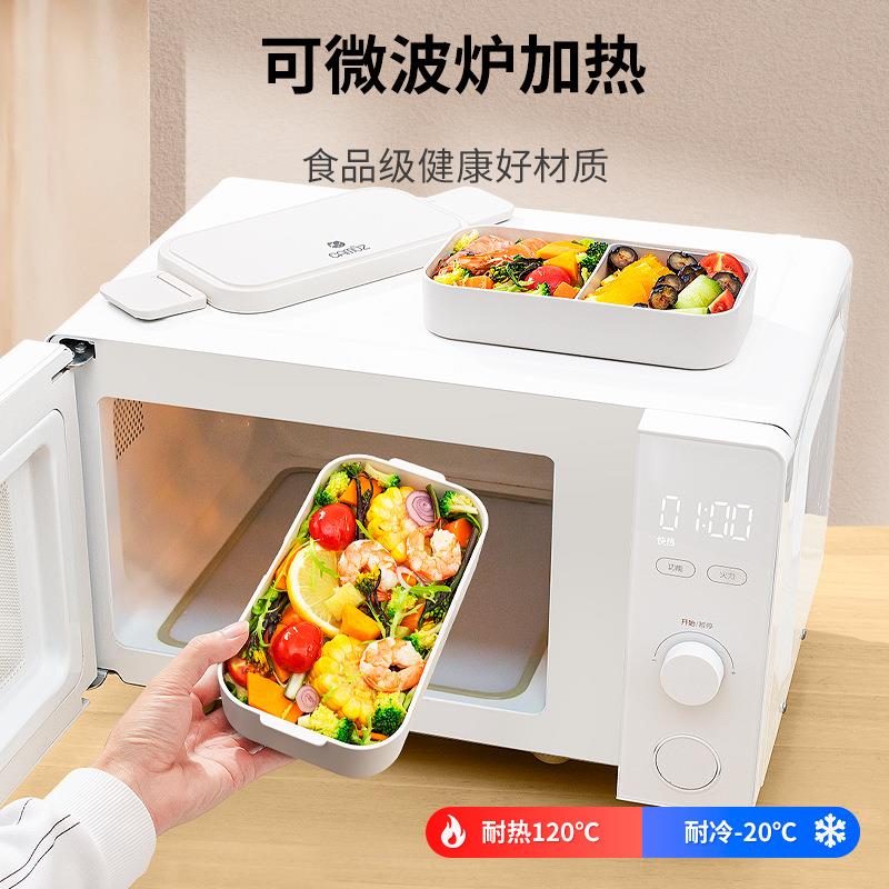 CAMUZ竹纤维抗菌双层便当盒 可微波炉加热上班族专用水果野餐盒