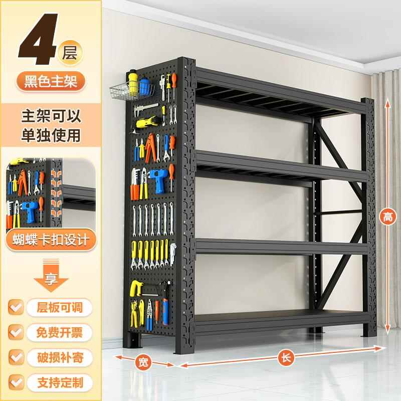 仓储货架加厚多层置物架仓库重型储物架超市快递货物架角钢展示架