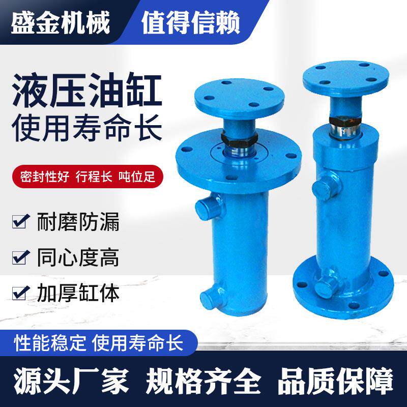 现货供应升降机货梯加长液压油缸液压缸