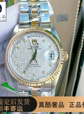 98新帝舵公价3.69万手表男士王子系列76213腕表间金自动机械36mm