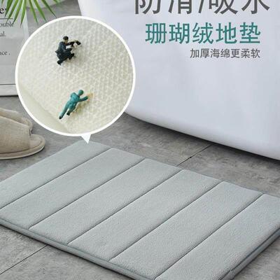 Soft Memory Foam Bath Bathroom Floor Shower Rug Non-slip Mat