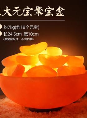 喜宝马拉雅盐夜灯聚盆148矿床物台灯客厅招财灯卧室灯头氛围灯具