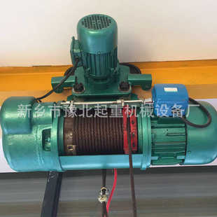 32吨钢丝绳起重电葫芦 豫北起重生产CD1型电动葫芦0.5T1T2T3T5T10