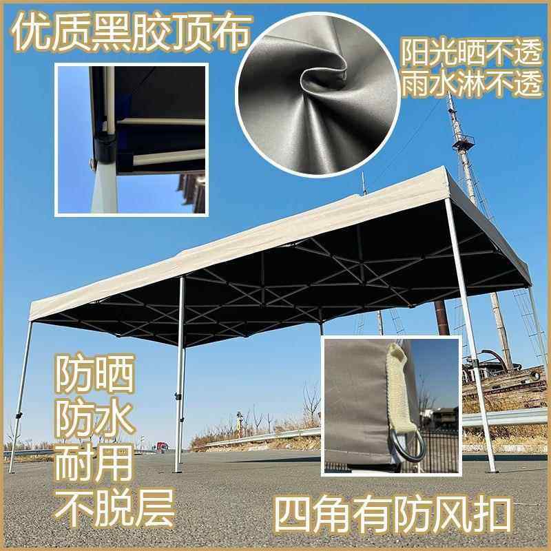 户外四方折叠帐篷摆地摊四角遮阳棚防雨防晒四脚大伞卡其色雨篷伞,户外/登山/野营/旅行用品,遮阳篷/雨篷/车篷/广告篷,淘宝优惠券,粉丝福利购,淘宝优惠卷