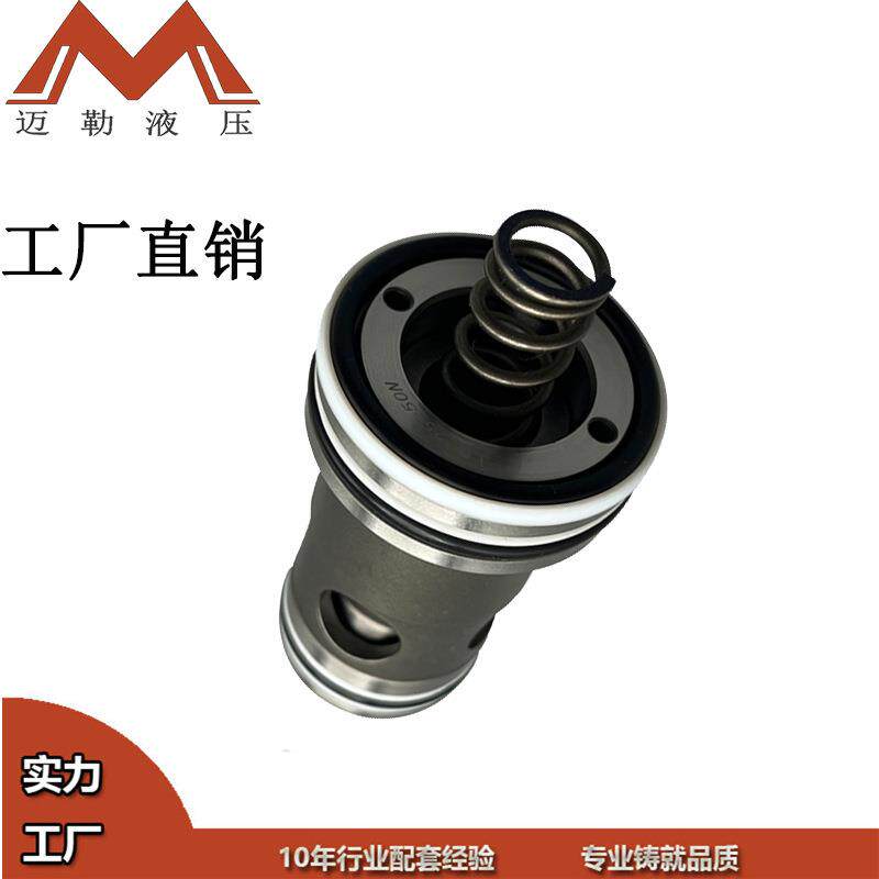 上海迈勒工厂二通插装阀LP-25压力型逻辑阀