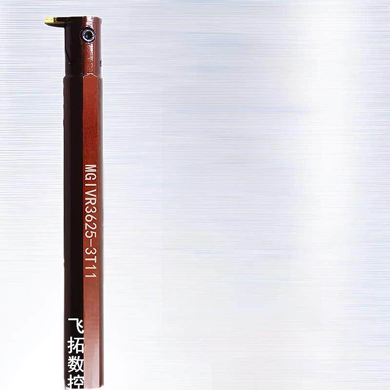 弹簧钢内孔切槽刀杆加长切深MGIVR L3625 6850-5T15 18割内槽刀架